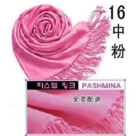 Wholesale Fashion Ladies' pashmina scarves shawls plain color 9atn01