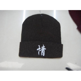 Wholesale Introducing Men's Black Useful Cheap Winter Hats With Bongrace