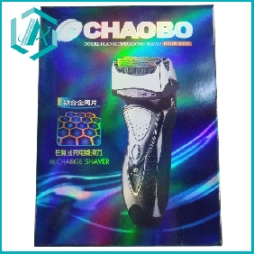 Wholesale New style Men's rechargeable shaver, high quality, electric shaver