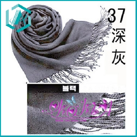 Wholesale 2010 new trend romantic dark grey pashmina scarf