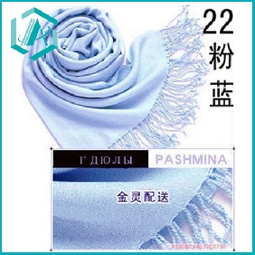 Wholesale hot sell lovely baby blue pashmina scarf