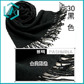 Wholesale almighty hot sell dark pashmina scarf