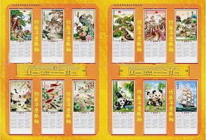 Wholesale refined Home Decoration bamboo products bamboo paper bamboo calendar