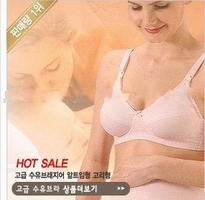 Wholesale Maternity Bra feeding bra cotton women's nursing amanda brand bra