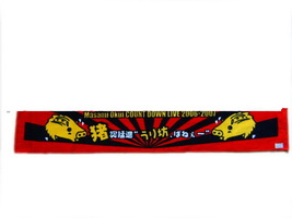 Wholesale Scriptures Velvet Fabric Compressed Printed hand  towel for sports