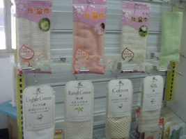 Plain Dyed Knitted Jacquard Cotton Bath Towel for hotel use