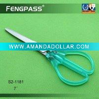 Stationery Scissors S2-1181
