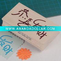 Wholesale new style novelty wooden seal rubber stamp toys gifts for school children