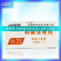 Wholesale Baby Bath Supplies