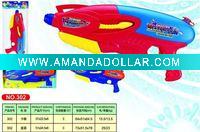 Toy Gun