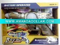 B/O FLASHING GUN