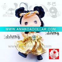 ddung keychain