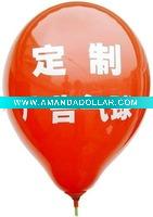 Wholesale latex balloon