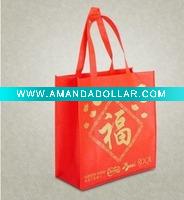Reusable Shopping Bag