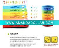 Wholesale mosquito flies repellent