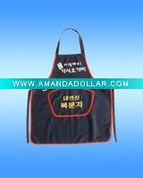advertisement nonwoven save-all