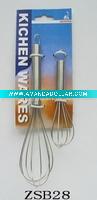 Wholesale Egg Beater