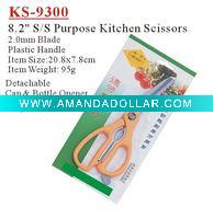 Wholesale (KS-9300) 8.2" Scisssors / Detachable Kitchen Scissors