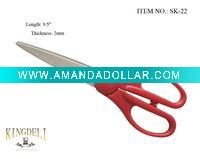 Wholesale EXW 0.45USD kitchen scissor
