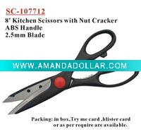 (SC-107712) 8" Kitchen Scissors/Shears with Nut Cracker ASB Handle
