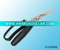 Stainless Steel Kitchen Scissors