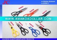 8"Kitchen Scissors with ABS Plastic Handle