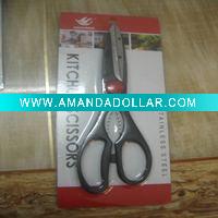 Kitchen Scissors With PackingHK004