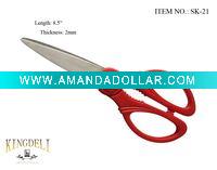 utility scissors