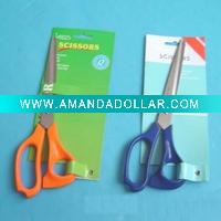 scissor