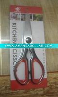 Wholesale packing kitchen scissors