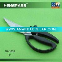 Kitchen Scissors S4-1033