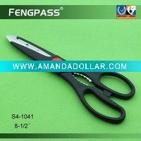 Wholesale Kitchen Scissors S4-1041