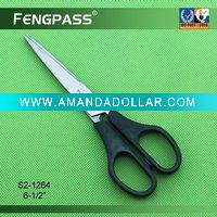 Stationery Scissors S2-1264