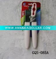 Wholesale can opener