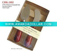 Wholesale (CHK-1002) Set/2 Cheese Knife /Utensils with Paper Box