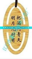 Natural bamboo bookmark