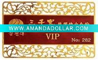 Membership card