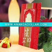 Wholesale birthday invitation birthday invitation card birthday card