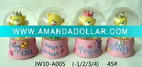 Wholesale Baby bear Water ball