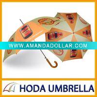 Straight Umbrella