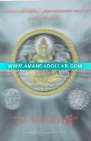 3d religious painting