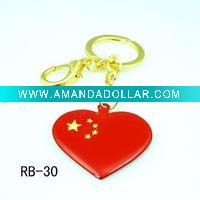 Wholesale Metal Keychain