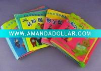 children's cloth book
