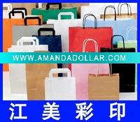 Wholesale kraft paper bag