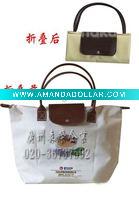 Wholesale nylon bag