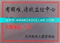 Wholesale public sign