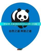 Advertising inflatable balloon