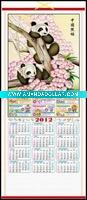 Wholesale Good quality cartoon calenar printing 2011