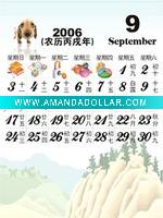 Mini calendar