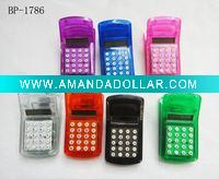Wholesale clip gift calculator